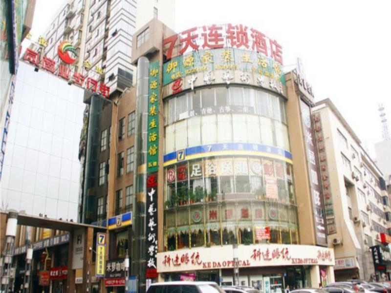 7Days Inn Loudi Walking Street Экстерьер фото